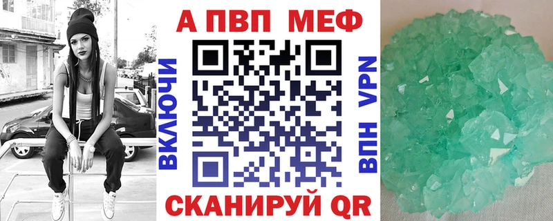 даркнет сайт Уржум omg ссылки Альфа ПВП Crystall