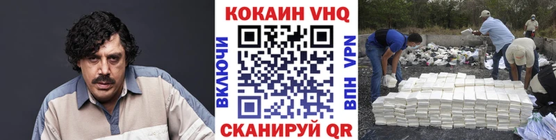 купить наркотик  мега ТОР  Cocaine Columbia  Уржум 