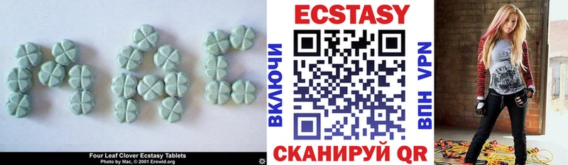купить  сайты  Уржум  ЭКСТАЗИ 250 мг 