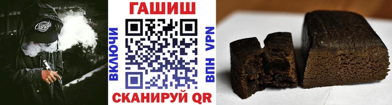 ГАШ хэш  Уржум 