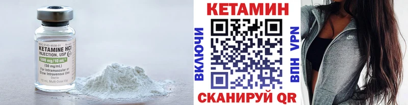 цены наркотик  Уржум  Кетамин ketamine 
