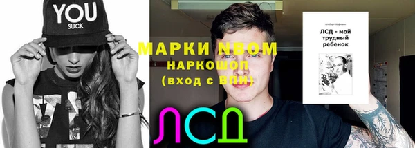 винт Заволжье