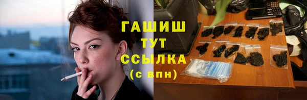 героин Заволжск