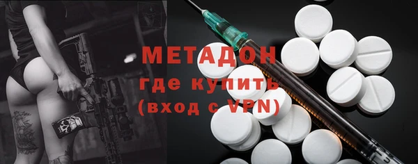 героин Заволжск