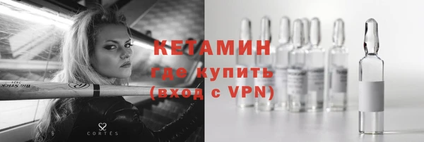 героин Заволжск