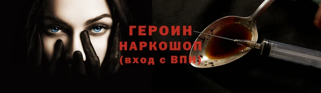 винт Заволжье