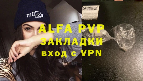 героин Заволжск