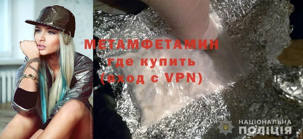 героин Заволжск