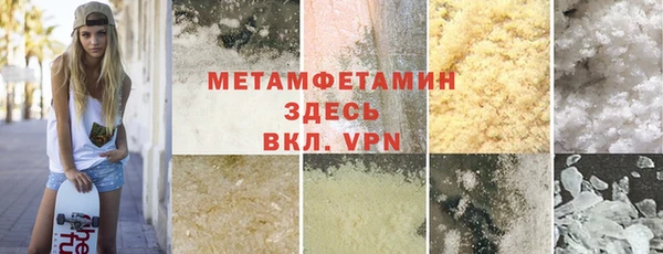 винт Заволжье