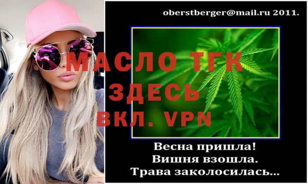 героин Заволжск