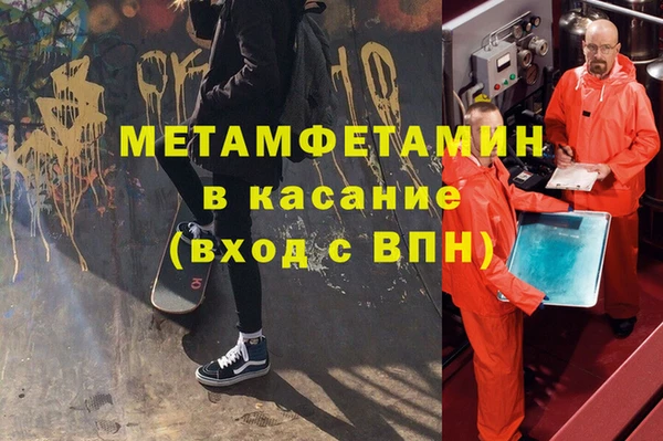 героин Заволжск