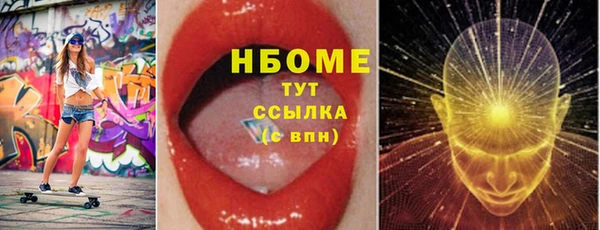 скорость Заводоуковск