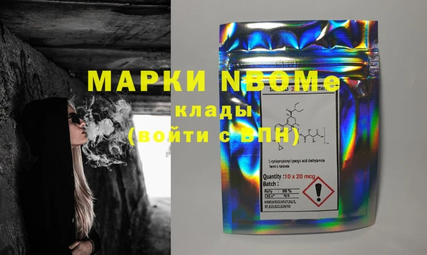 героин Заволжск