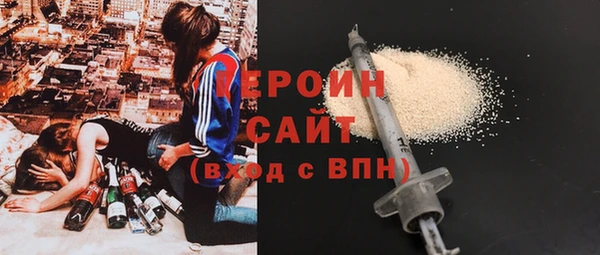 героин Заволжск