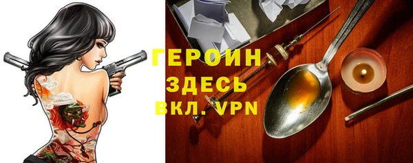 героин Заволжск