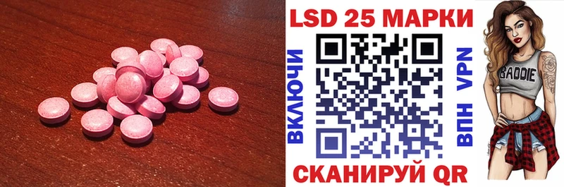 ЛСД экстази ecstasy Уржум