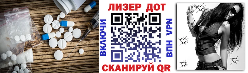 ЛСД экстази кислота Уржум