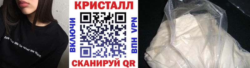 Метамфетамин винт  Уржум 