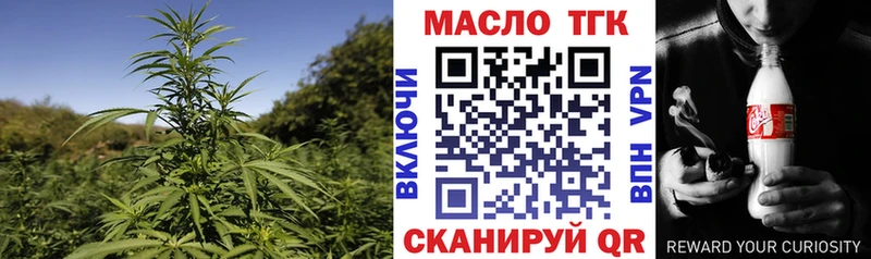 Дистиллят ТГК вейп  Уржум 